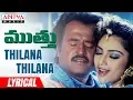 Lagu Thilana Thilana Lyrical | Muthu Movie Songs | Rajinikanth, Meena | A R Rahman | K.S.Ravikumar