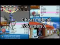 All cheat code of Pokemon X 3ds v1 5