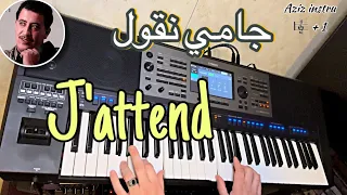 اجمل اغاني الشاب حسني جامي نقول J Attend 