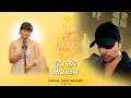 Download Lagu Tu hi Manzil (Studio Version)|Himesh Ke Dil Se The Album| Himesh Reshammiya| Rajashri Bag |