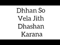 Download Lagu RSSB SHABAD DHAN SO VELA JITT DARSHAN KRNA