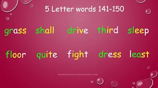 5 letter words 220 words