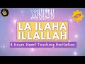 Download Lagu LA ILAHA ILLALLAH MUHAMMADUR RASULULLAH SOOTHING RECITATION - lailaha illallah lailaha illallah