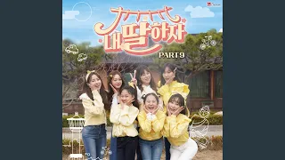 Mother S Song 엄마의 노래 