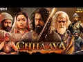 Download Lagu Chhaava Full Movie in Hindi 2025 | Vicky Kaushal | Rashmika Mandanna | Akshaye Khana| Review \u0026 Facts