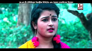 du chokher jal bojhe naa jasoda sarkar bangla folk song jmd bangla