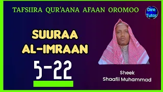 3 AL IMRAAN 5 22 MARSAA 2FFAA SHEEK SHAAFII MUHAMMAD Diretutor  3 AL IMRAAN 5 22 MARSAA 2FFAA SHEEK SHAAFII MUHAMMAD Diretutor