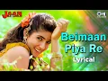 Download Lagu Beimaan Piya Re Bada Zulm Kiya Re - Lyrical | Jaan | Ajay Devgn, Twinkle |Udit Narayan, Alka Yagnik
