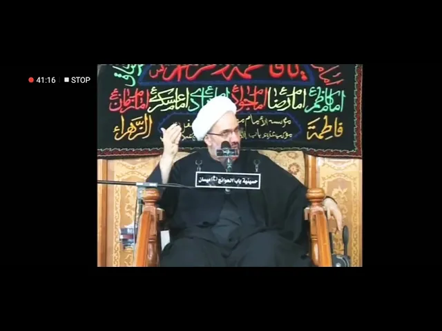 ⁣كرامات أمير المؤمنين عليه السلام / الدكتور الشيخ إبراهيم العاملي / العمارة