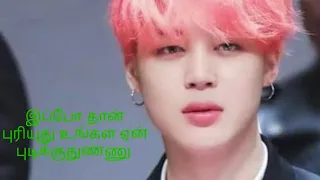 world most handsome boy jimin cute mochi jimin tamil song mix btstamiledits