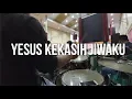 Download Lagu Yesus Kekasih Jiwaku - Ibadah Minggu GKE Sinar Kasih #drumcam