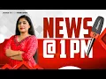 Download Lagu ഉച്ചവാർത്ത | UCHAVARTHA | KERALA NEWS | MALAYALAM NEWS | JANAM TV | 1 PM NEWS | 20-08-2025