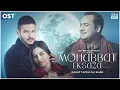 Download Lagu Mohabbat Ek Saza | OST | Music Video | Rahat Fateh Ali Khan | UA2O