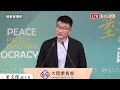 Download Lagu 館長「台灣人性命由中國14億人決定」梁文傑酸：原本猶抱琵琶半遮面 現在是袒胸露背笑迎春（陸委會提供）