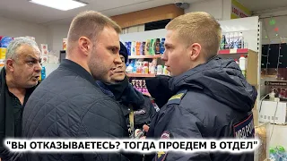РАЗЪЯСНИЛ СОТРУДНИКУ ПО ЗАКОНУ. ДИРЕКТОР ВЫКИНУЛ ПОКУПАТЕЛЕЙ ИЗ МАГАЗИНА