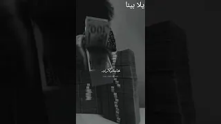و النفسيه محتاجه دولارات محتاجه خروجات Shorts 