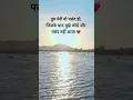 Download Lagu tum meri wo pasand ho❤️jiske bad muje koi pasand nahi aaya #shorts #shayari #shortsfeed #short #yts
