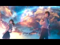 Download Lagu Kimi no Na wa OST - Kataware Doki (piano) | [River Flows in You ver.]