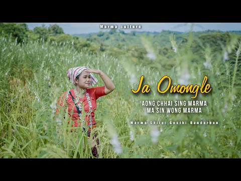 Download MP3 JA OMONGLE | NEW MARMA SONG | Aong Chhai Sing Marma \u0026 Ma Sin Wong Marma