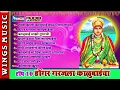 Download Lagu डोंगर गरजला काळूबाईचा | देविकाळूबाई भक्तिगीते | छगन चौगुले | Kalubaidevi Bhaktigeete
