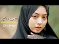 Download Lagu AMUTU WA AHYA | Cover by Hajar Dewi