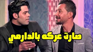 مساجلة شعرية بين أياد عبدالله الاسدي و ابراهيم الكوفي كارثه بالدارمي 