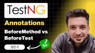 TestNG BeforeTest AfterTest BeforeMethod and AfterMethod Annotations Step-by-Step Guide