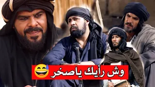رميح وفليح وذرغام وصخر يطقطقون على ولد عم قمر 