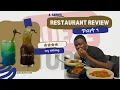 Restaurant Review Series Part 1 The Truth About This Place