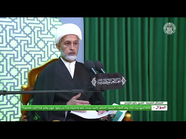 ⁣أحكام الحق العام ـ الاستحواذ على المساحات المتروكة
