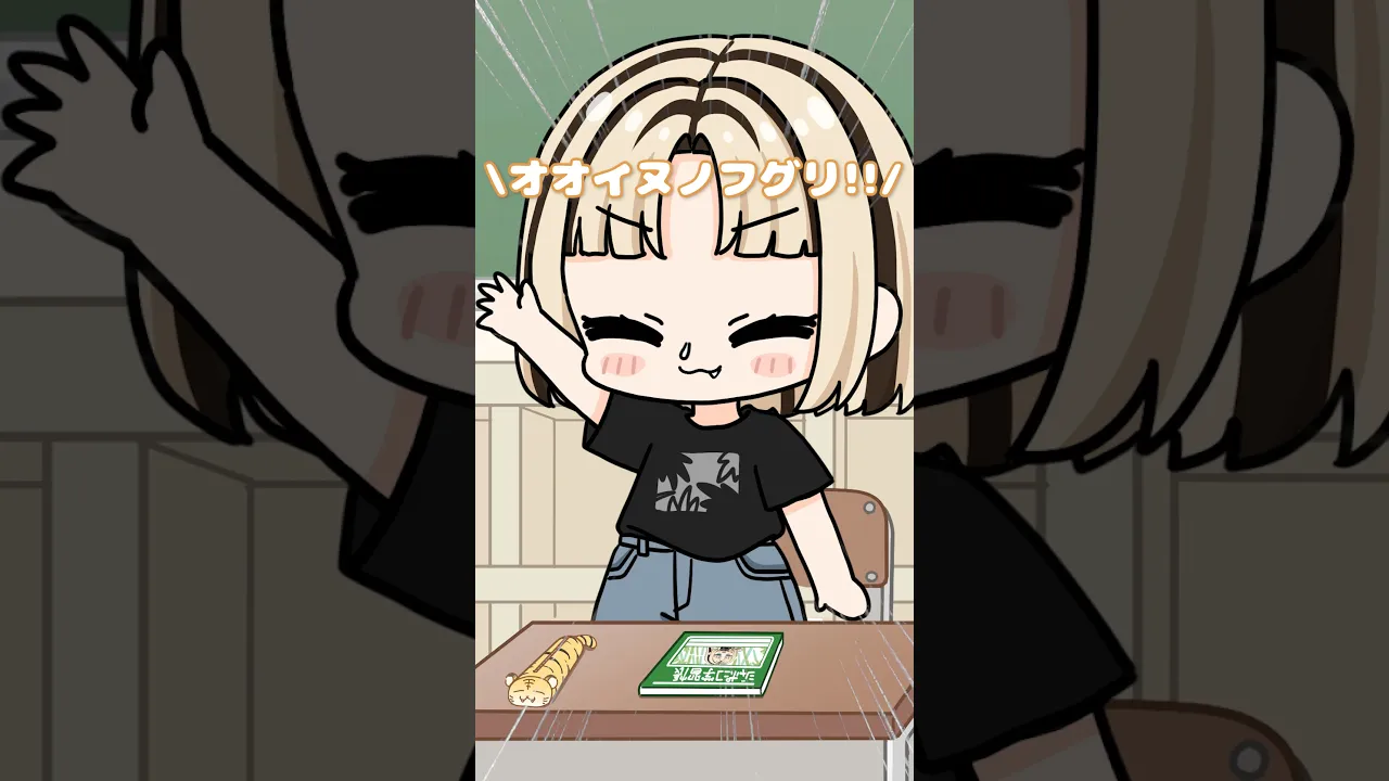 オオイヌノフグリ可愛いんよ　#虎のいる生活