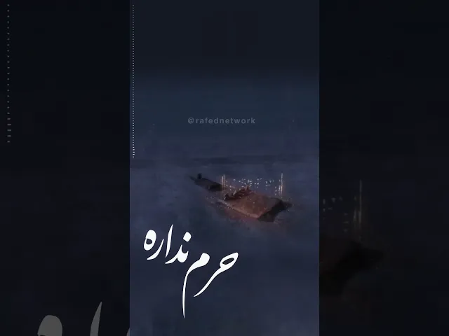 ⁣یه مدینه یه بقیعه یه امامی که حرم نداره / سینه زن ها کسی نیست ♬♫ تا روی قبرش یه دونه شمع بذاره