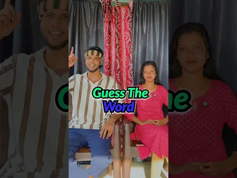 Guess The Word !!!😂🤣 #shorts #comedy # #mrchan #shortsfeed