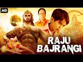 Lagu RAJU BAJRANGI - Full Hindi Movie | Bhakti Movie | Hemant Pandey, Master Heet | Devotional Movie