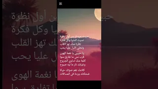 أغنية شرقية عربية جميلة بصوت حساس Artificielle 