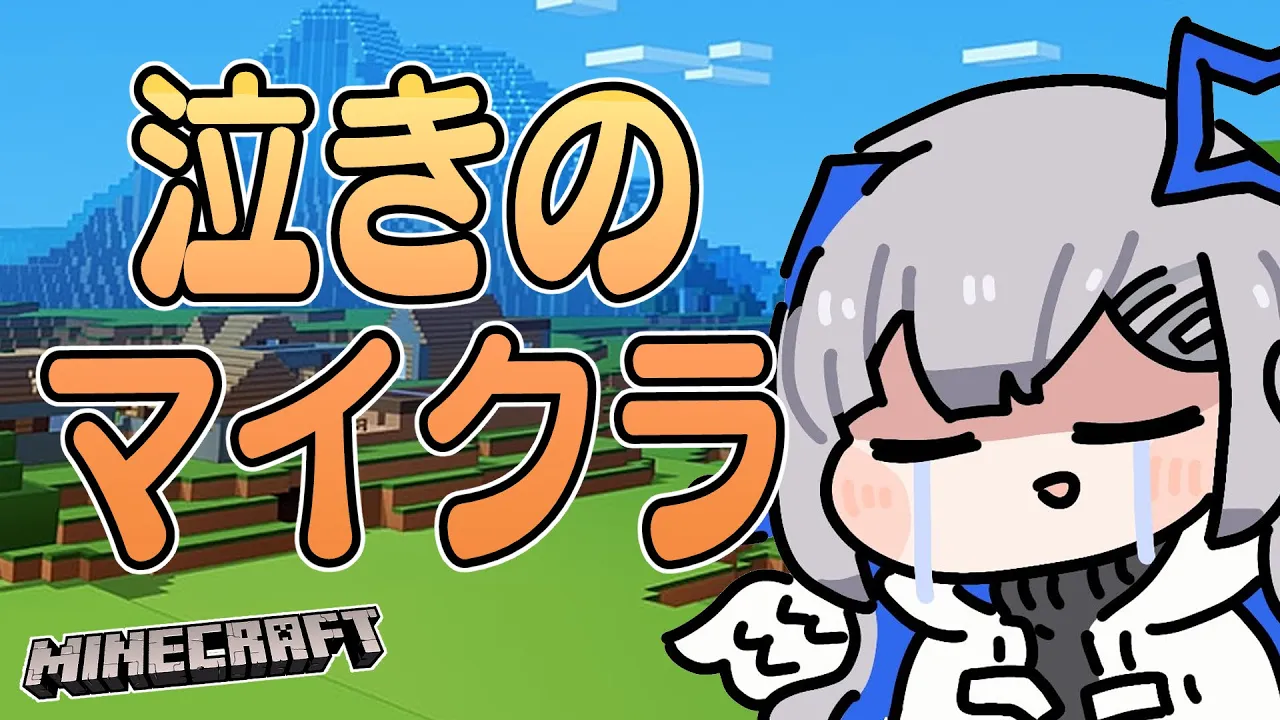 【Minecraft】赤Bチームが遊んでるらしい【天音かなた/ホロライブ】