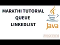 LinkedList - Java