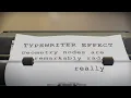 Animated Typewriter Text