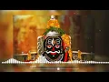 Download Lagu BAS ITNI KRIPA KARNA || MERA WAQT  SUDHAR JAYE || UJJAIN ME PAHUCHO TO MAHAKAL NAZAR AAYE || DJ SONG