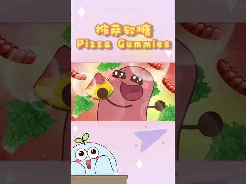 Have you tried the pizza that’s made out of gummies? 🍕 #animation #cartoon #candy #gummy