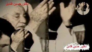 كريم المعانى ياشهر الصيام لكروان الشرق فايزة أحمد كلمات عبد تافتاح مصطفى  ولحن الموسيقار محمد فوزى دندنها