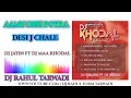 Download Lagu 𝐀𝐌𝐔 𝐃𝐄𝐒𝐈 𝐏𝐎𝐘𝐑𝐀 𝐃𝐄𝐒𝐈 𝐉 𝐂𝐇𝐀𝐋𝐄 𝐃𝐉 𝐉𝐀𝐓𝐈𝐍 𝐅𝐓 𝐃𝐉 𝐌𝐀𝐀 𝐊𝐇𝐎𝐃𝐀𝐋
