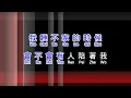 Download Lagu 黃麗玲 A Lin 我等到花兒也謝了  wo deng dao hua er ye xie le