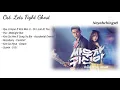 Download Lagu {Full Music} Ost. Bring it on Ghost / Let's Fight Ghost (싸우자 귀신아) Lagu Drama Korea