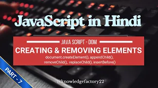 JavaScript DOM Part 7 createElement appendChild removeChild replaceChild Explained