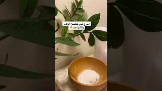 اسرع شي لتفتيح الركب والاكواع خياااااال 