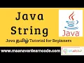 Java String Examples Java Tutorial for Beginners