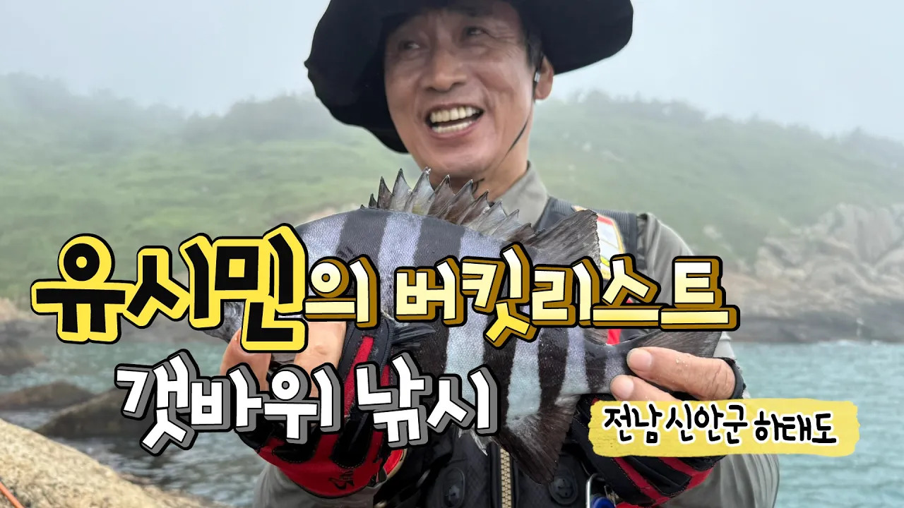관련 영상 썸네일