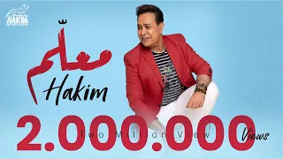                                                        حكيم   م  ع  ل  م دندنها