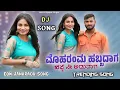 Download Lagu  #MoharamHabadagHejjiAduvag​#ಮೊಹರಮಹಬ್ಬದಾಗಹೆಜ್ಜೆಯಆಡುವಾಗ LaxmiBijapurNewSong​ #trendingsong #dj #edm